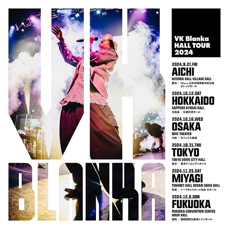 「【VK Blanka HALL TOUR 2024】」3枚目/4