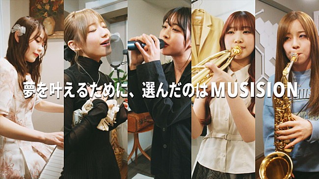 「「C;ONのメンバーがもし同じマンションに住んでいたら…」を描く、防音マンション『MUSISION』Web CM公開」1枚目/3