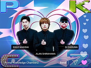 「PKCZ（R）、約7年ぶりのニューアルバムを配信リリース＆単独ツアーへ」