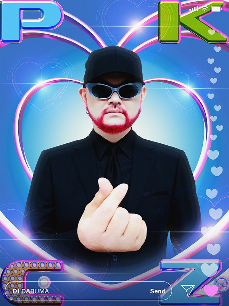 「DJ DARUMA」4枚目/5