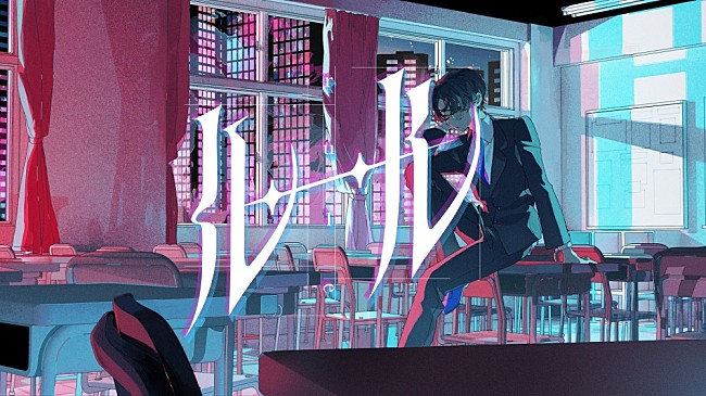 「ノラ from 今夜、あの街から、森香澄主演ドラマ主題歌「ルール」MV公開」1枚目/2