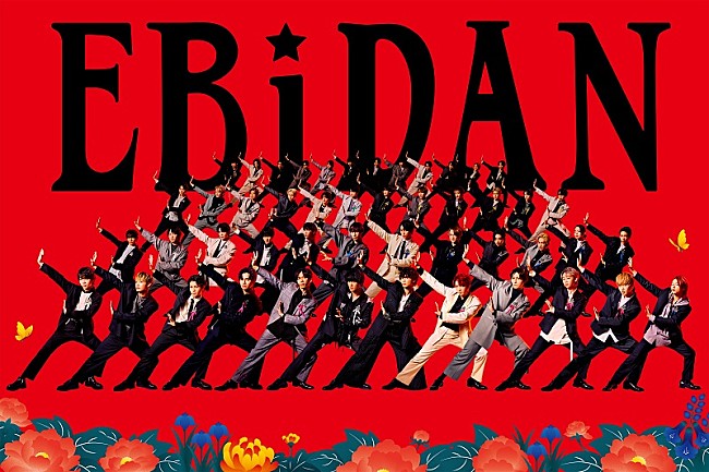 「超特急／M!LK／スパドラ／さくらしめじ／ワンエンら集結、【EBiDAN THE LIVE CRUISE 2024】開催決定」1枚目/2