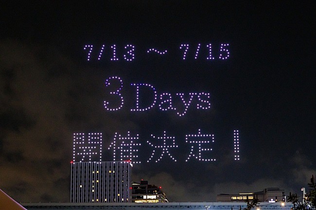 「Photo by 上山陽介」5枚目/6