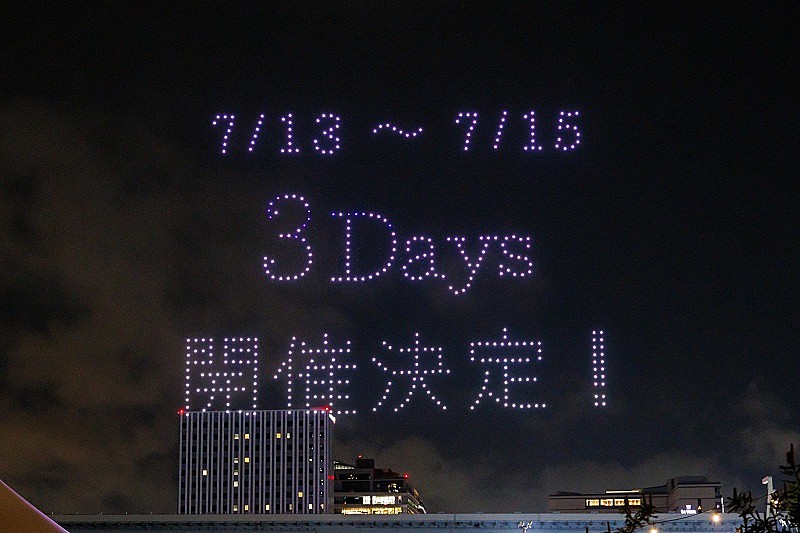 「Photo by 上山陽介」5枚目/6