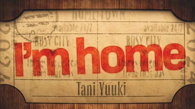 「Tani Yuuki、新曲「I&#039;m home」MVは全編アニメーション」1枚目/4