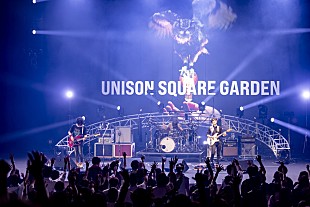 「＜ライブレポート＞結成20周年のUNISON SQUARE GARDEN、アルバム『Catcher In The Spy』を携えた再現ツアー完走　10年の時を経て証明したロックバンドの在り方」