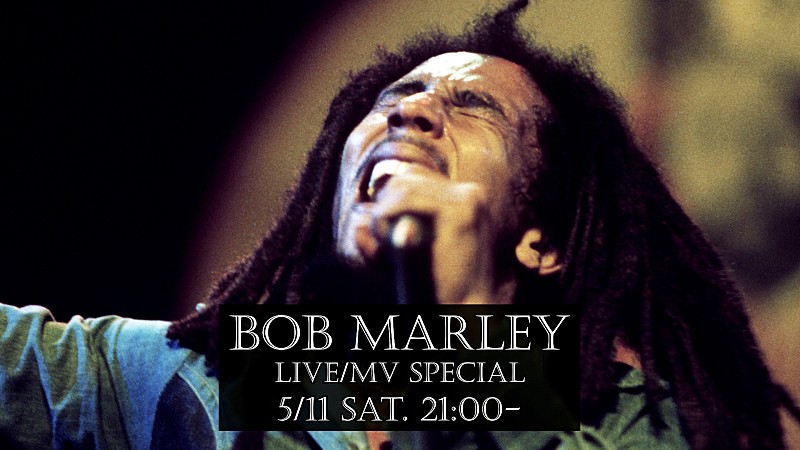 「映画『ボブ・マーリー:ONE LOVE』公開記念MV/ライブスペシャルがYouTubeで配信」1枚目/1