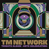 「【TM NETWORK TRIBUTE ALBUM -40th CELEBRATION-を語る会】5/22緊急開催決定！ FANKSと語り合う無料招待制トークイベント」1枚目/1