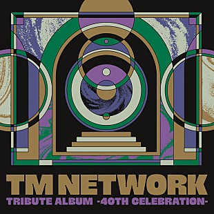 「【TM NETWORK TRIBUTE ALBUM -40th CELEBRATION-を語る会】5/22緊急開催決定！ FANKSと語り合う無料招待制トークイベント」