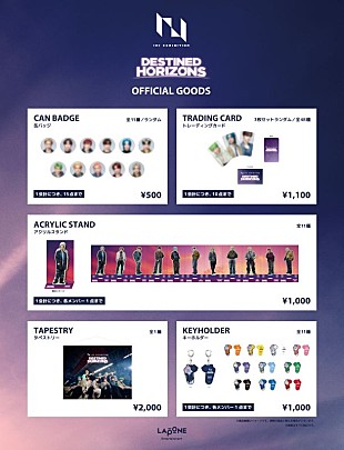 「INI、大規模展覧会【DESTINED HORIZONS】コラボイベント＆オリジナルグッズ公開」