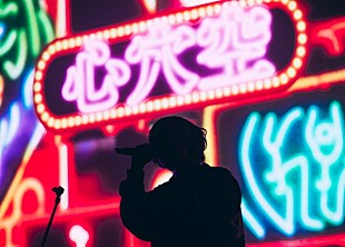 「Eve初のアジアツアー開幕、香港公演ライブ写真＆ドキュメントムービーを公開」