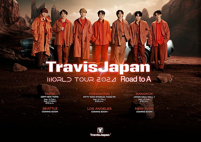 「Travis Japan「ワールドツアーが叶うこと嬉しくそして感謝しております」、アジア＆アメリカの計6都市へ」1枚目/2