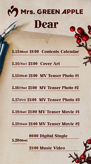 「Mrs. GREEN APPLE、映画主題歌「Dear」配信決定でコンテンツカレンダー公開」