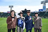 「ねぐせ。新曲「ずっと好きだから」が、夏の高校野球応援ソング／『熱闘甲子園』テーマソングに決定」1枚目/7