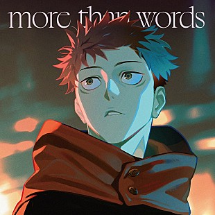 「羊文学「more than words」自身初のストリーミング累計1億回再生突破」