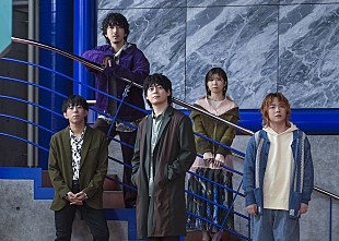 「LUCY IN THE ROOM、配信シングル「Cinderella」リリース」