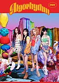 「ITZY シングル『Algorhythm』初回限定盤」2枚目/7