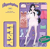 「ITZY シングル『Algorhythm』MIDZY JAPAN限定CHAERYEONG盤」6枚目/7
