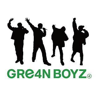 「GRe4N BOYZ、改名発表時のパフォーマンス音源「愛唄Studio Live ver.」配信リリース決定」