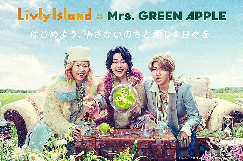 「(C)cocone (C) 2024 Mrs. GREEN APPLE All Rights Reserved.」2枚目/10