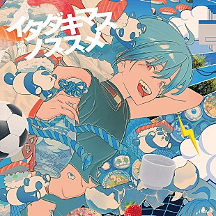 「緑仙、全曲作詞した2ndミニアルバム『イタダキマスノススメ』詳細解禁　GLIM SPANKY亀本らの参加も明らかに」