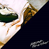 「KALMA、新曲 「恋人はバンドマン」5/22配信リリース決定」1枚目/2