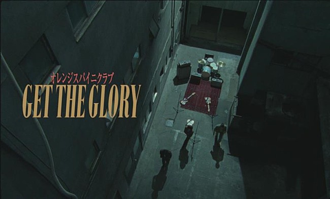 「オレンジスパイニクラブ、ミニAL『生活なんて』より「GET THE GLORY」先行配信開始」1枚目/2