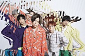 「フレデリック、3か月連続となる対バンイベント開催決定」1枚目/2