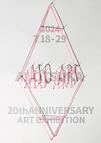 大塚 愛が初の個展開催へ、自身の楽曲をテーマにアート作品を描き