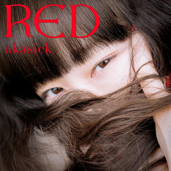 「アカシック、新曲「RED」配信リリース」1枚目/3