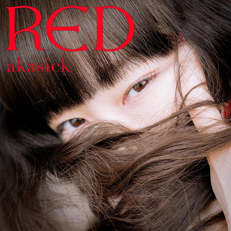 「アカシック、新曲「RED」配信リリース」1枚目/3