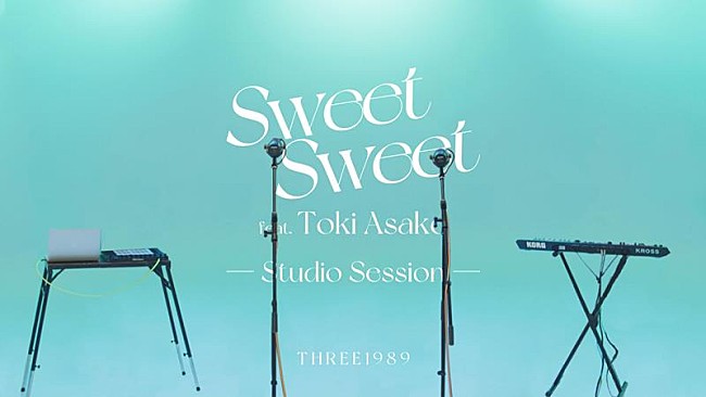 「THREE1989、土岐麻子と共作の新曲「Sweet Sweet feat.土岐麻子」スタジオセッション動画公開」1枚目/3