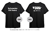 「シングル『Professionalism feat. 般若 / Odd Numbers』Tシャツ
（C）南勝久・講談社／アニメ「ザ・ファブル」製作委員会」6枚目/8