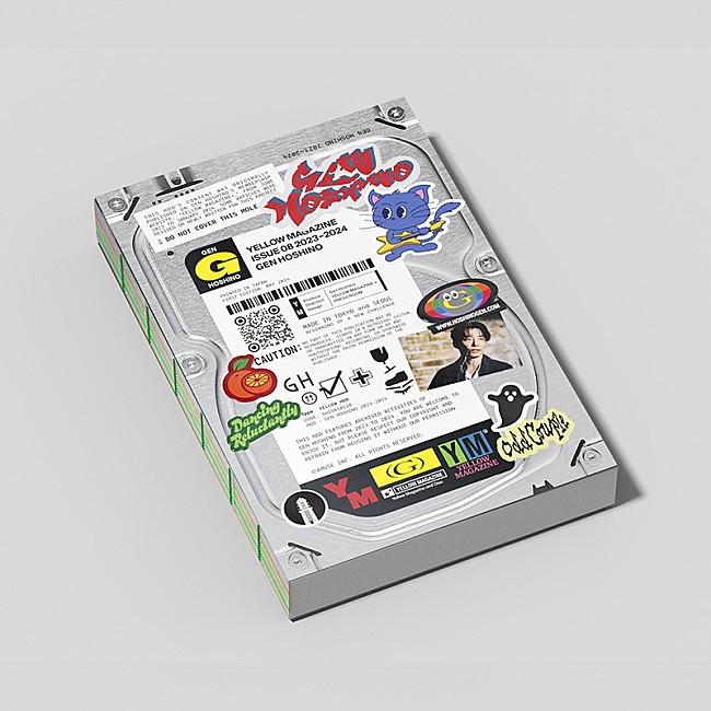 「星野源のイヤーブック『YELLOW MAGAZINE ISSUE08 2023-2024』販売開始」1枚目/2