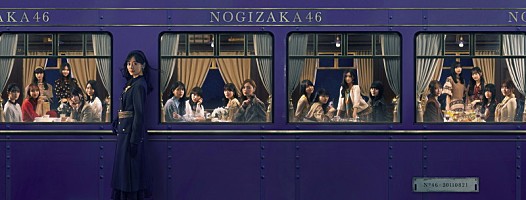 乃木坂46、ドーム＆スタジアムを巡る【真夏の全国ツアー2024】開催