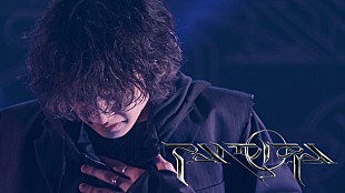 「Aile The Shota、新曲「NEBULA」ライブ映像を公開」