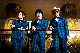 「H ZETTRIO、9月にビルボードライブ大阪公演を開催」