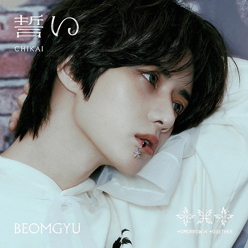 「TOMORROW X TOGETHER シングル『誓い (CHIKAI)』初回限定メンバーソロジャケット盤
BEOMGYU Ver.」4枚目/10