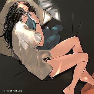 「藤原さくら、新曲「初恋のにおい」配信リリース」