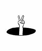 「春野昼下近影（C）春野昼下／集英社」6枚目/7