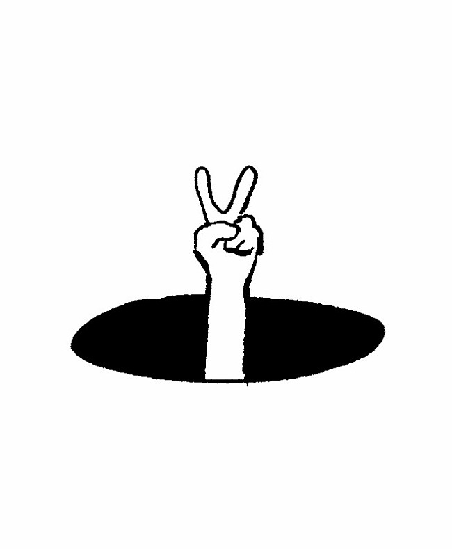 「春野昼下近影（C）春野昼下／集英社」6枚目/7