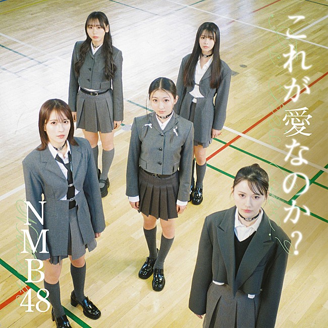 「【先ヨミ】NMB48『これが愛なのか？』26.4万枚で現在シングル1位」1枚目/1