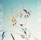 「ヒトリエ、両A面シングル『オン・ザ・フロントライン / センスレス・ワンダー[ReREC]』詳細を発表　アニメ盤にはルーデウス描き下ろし」1枚目/2