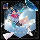 「シユイ、1stアルバム『be noble』リリース」1枚目/3