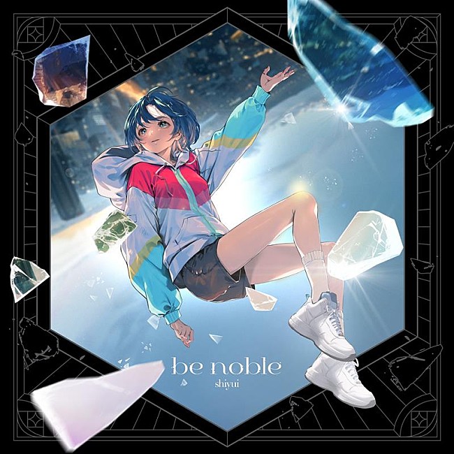 「シユイ、1stアルバム『be noble』リリース」1枚目/3