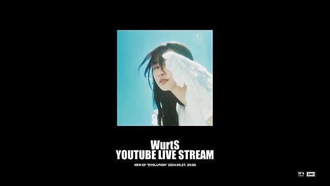 「WurtS、EP『エヴォリューション』リリース記念生配信が決定」1枚目/4