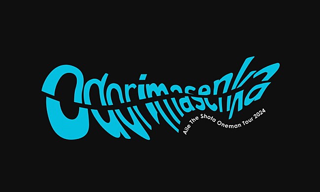 「Aile The Shotaが全国のフロアを踊らせに行く、ツアータイトル＆ロゴ解禁」1枚目/2