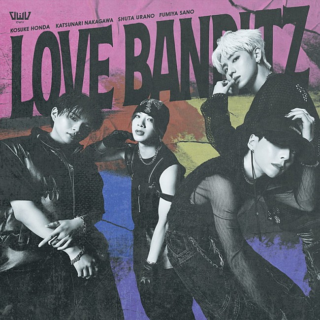 「OWV シングル『LOVE BANDITZ』初回限定盤」3枚目/4