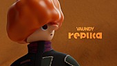 「Vaundy、全編アニメーション「replica」MV公開」1枚目/1