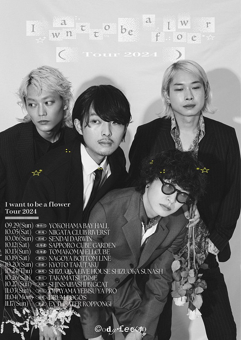 「【Cody・Lee(李) Major 2nd Album Release TOUR 「I want to be a flower」】」2枚目/2